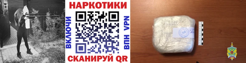 Наркошоп купить МАРИХУАНА  КОКАИН  Гашиш  A PVP  АМФЕТАМИН  Меф мяу мяу  Лермонтов