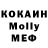 MDMA молли Ruslan Voitovskyi