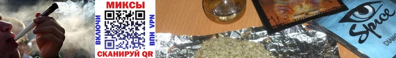 БУТИРАТ бутик  Купить где  Лермонтов 