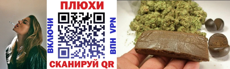 Купить где  Лермонтов  ГАШИШ хэш 