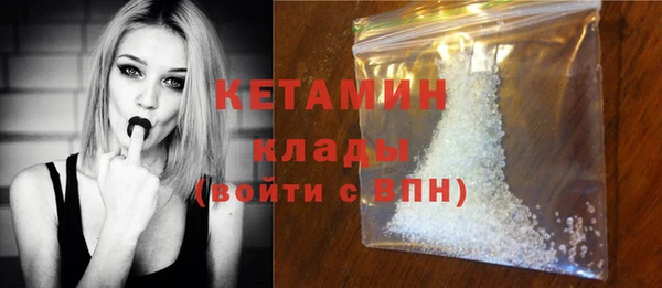 спайс Лабытнанги