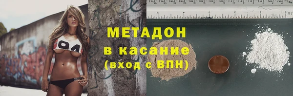 первитин Лагань