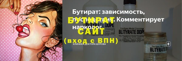 спайс Лабытнанги