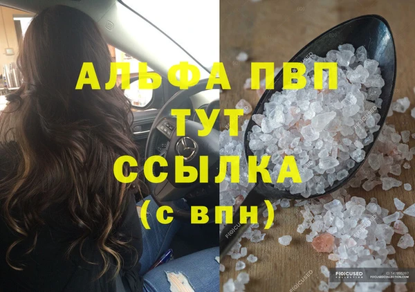 первитин Лагань