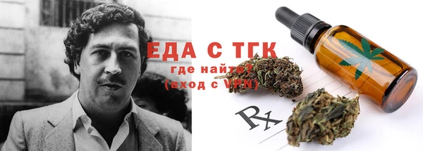 первитин Лагань