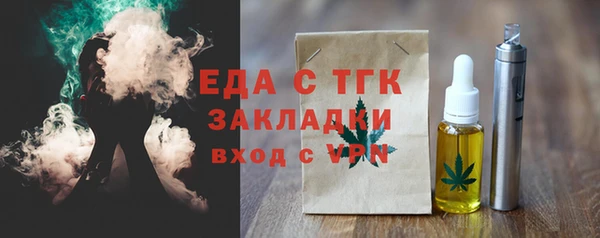 первитин Лагань