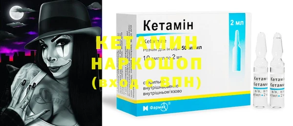 спайс Лабытнанги