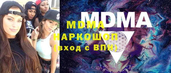 mdma Иноземцево