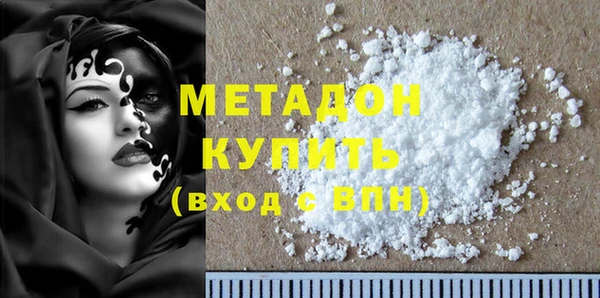 спайс Лабытнанги