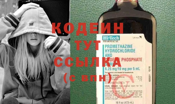 спайс Лабытнанги