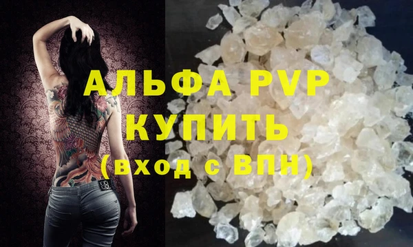 спайс Лабытнанги