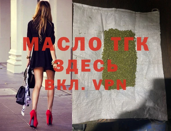 спайс Лабытнанги