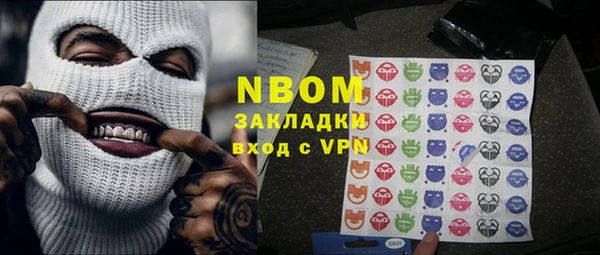 спайс Лабытнанги