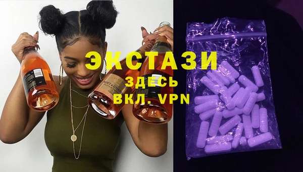 спайс Лабытнанги