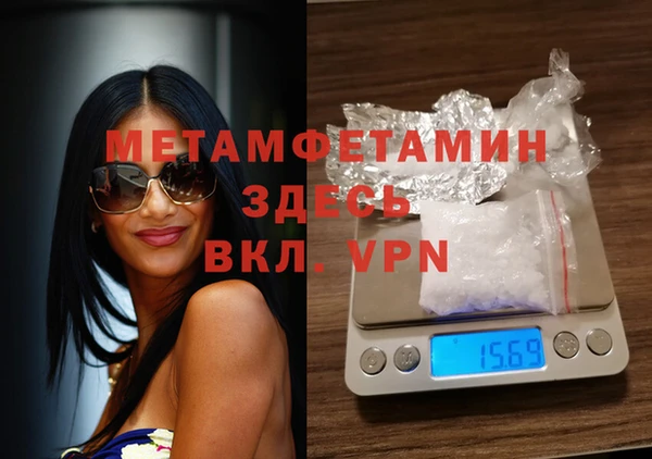 спайс Лабытнанги