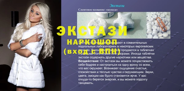 первитин Лагань