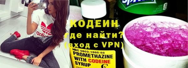 спайс Лабытнанги