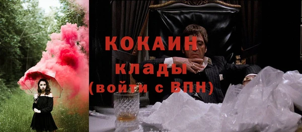 первитин Лагань