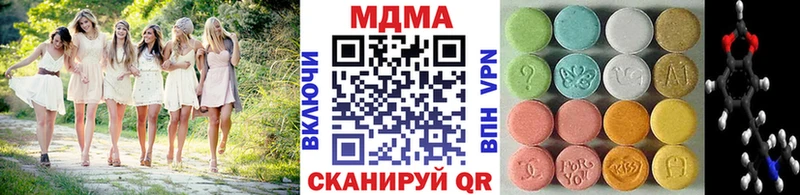 МДМА Molly  Купить где  Лермонтов 