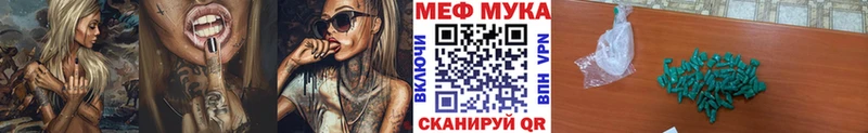 Купить где  Лермонтов  Мефедрон mephedrone 