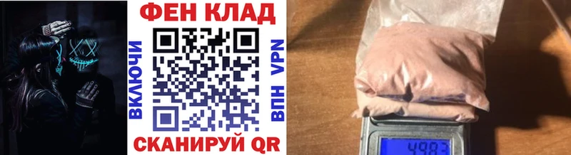 МЕТАМФЕТАМИН мет  Купить закладки  Лермонтов 