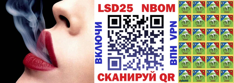 Марки N-bome 1500мкг  Купить где  Лермонтов 